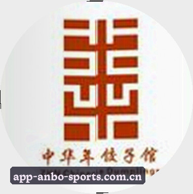 郑宇