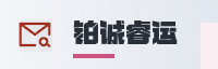 合作伙伴